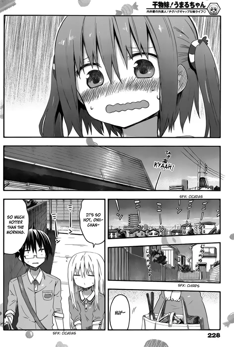 Himouto! Umaru-chan Chapter 73 5